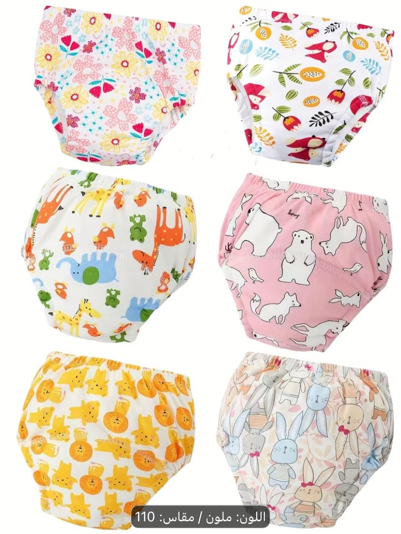 6 Couche d'apprentissage lavables taille L fille 6 Couche d'apprentissage lavables taille L fille